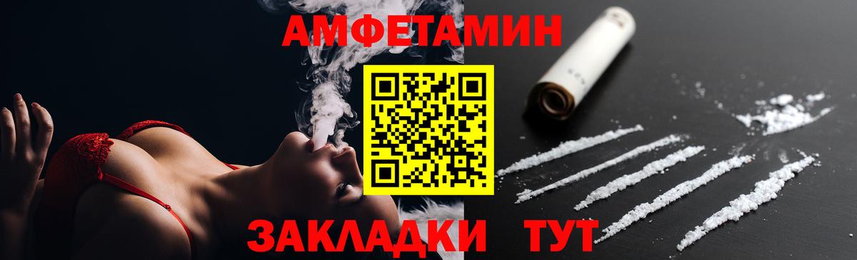 Краснознаменск  АМФ Premium  АМФ  Вход с VPN 
