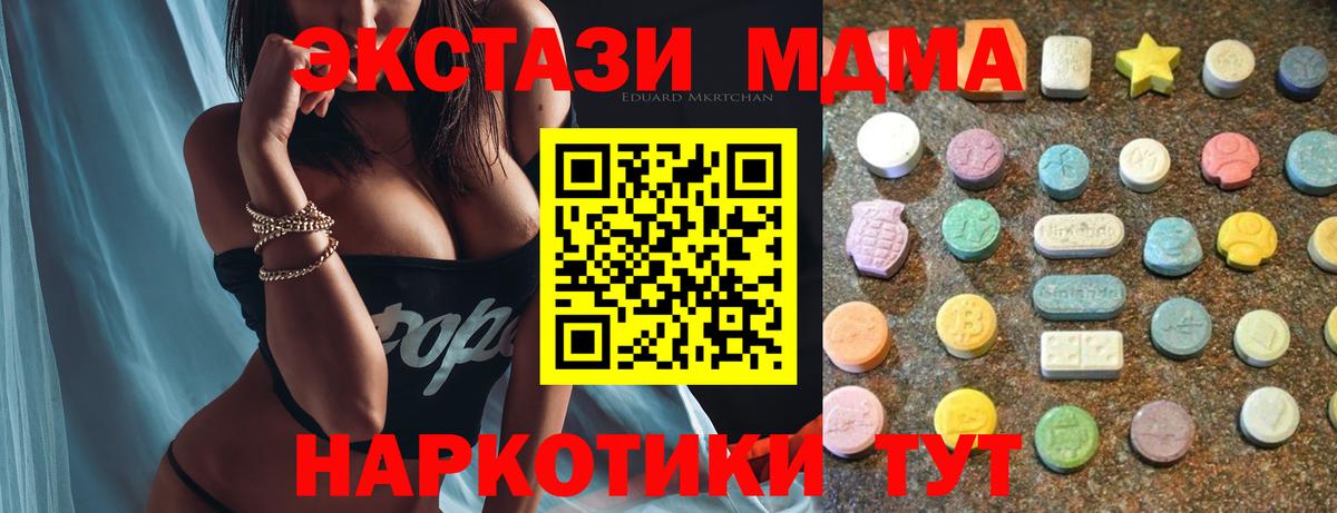 Амфетамин Краснознаменск