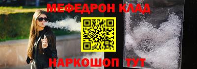 меф Кингисепп