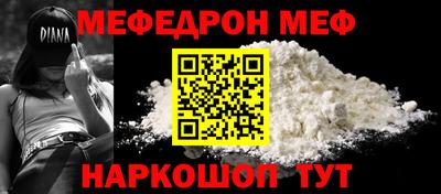 COCAINE Кимры