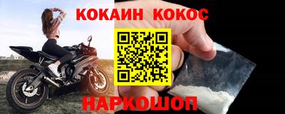 каннабис Кинель