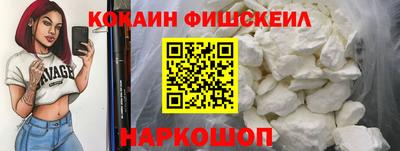 COCAINE Кимры