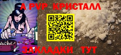 COCAINE Кимры