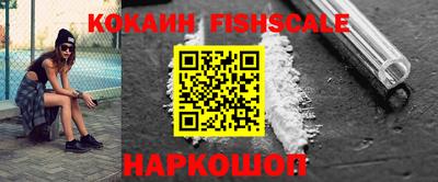 COCAINE Кимры