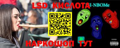 каннабис Кинель