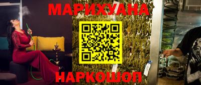 каннабис Кинель