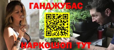 каннабис Кинель