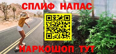 каннабис Кинель