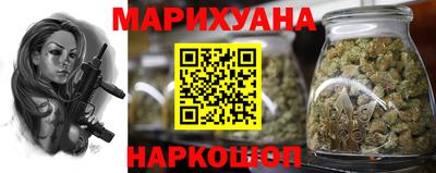 каннабис Кинель
