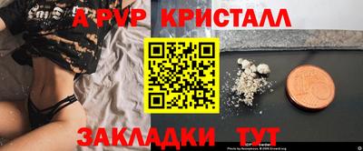 COCAINE Кимры