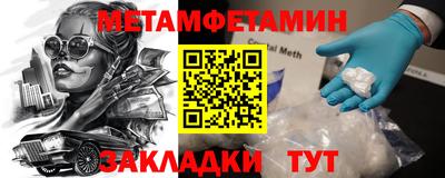 меф Кингисепп