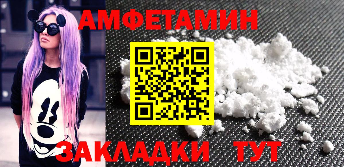Конопля  МДМА  Вход с VPN  Меф   Краснознаменск  ГЕРОИН  ГАШ 