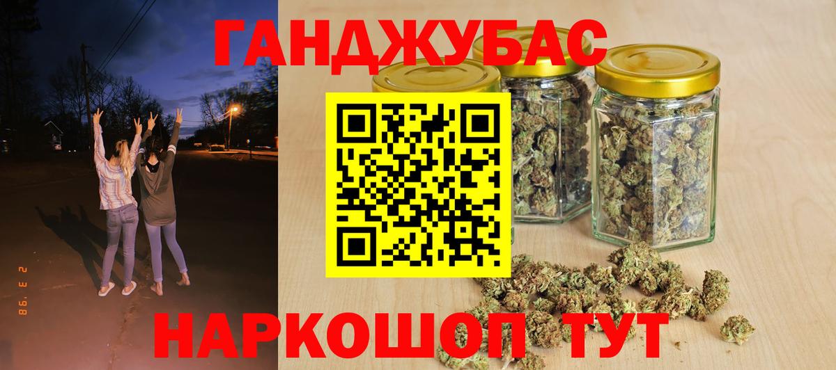 Конопля семена Краснознаменск